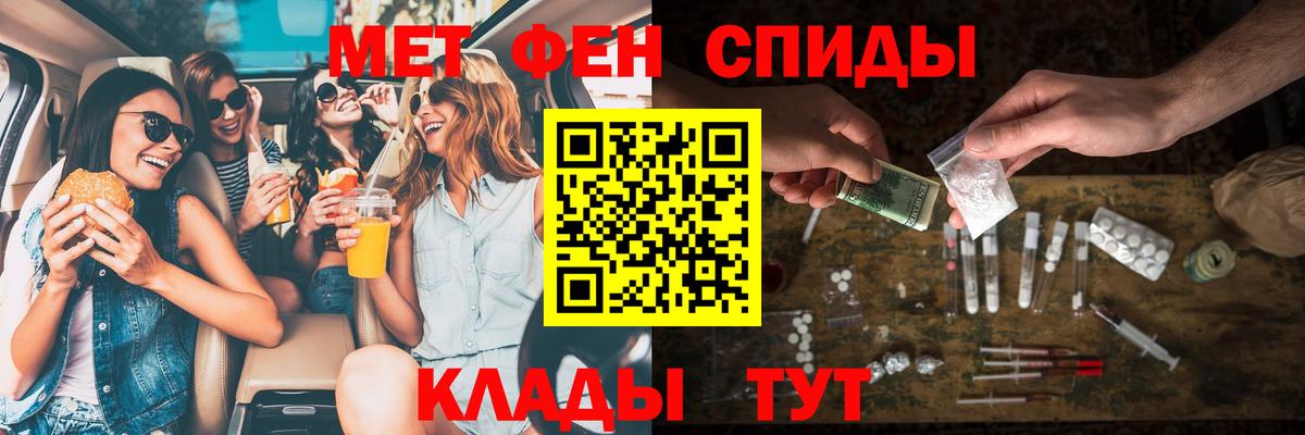Гай  АМФЕТАМИН  Вход с VPN  Амфетамин 97% 