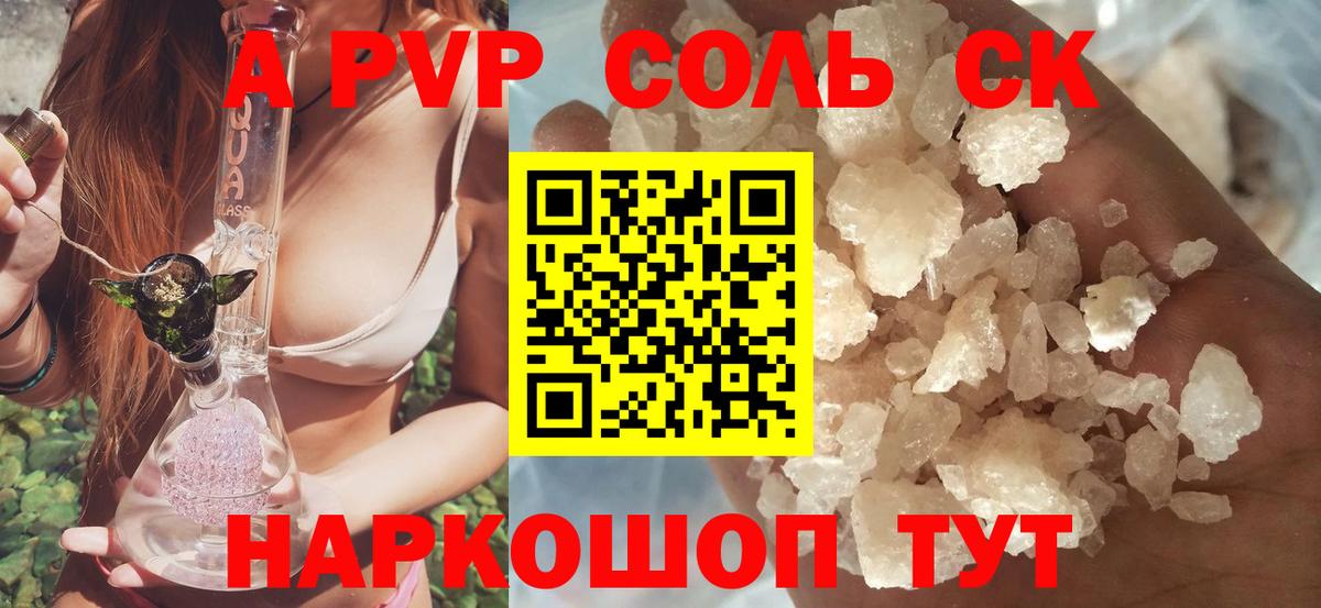 Cocaine  ГАШИШ  Вход с VPN  Гай  Каннабис  Меф МЯУ МЯУ  
