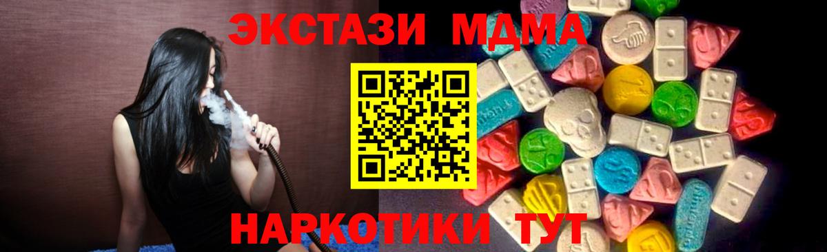 Экстази ешки Гай
