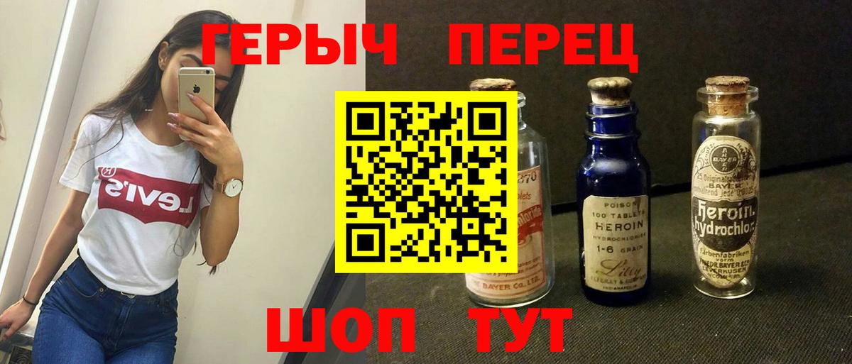 ГЕРОИН афганец Гай