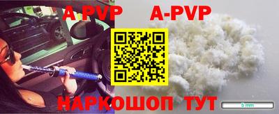 ALPHA-PVP Кулебаки