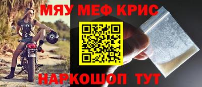 эйфоретик Кунгур