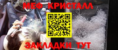 мдма Ливны