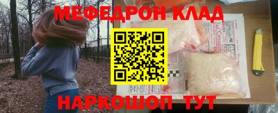 ALPHA-PVP Кулебаки