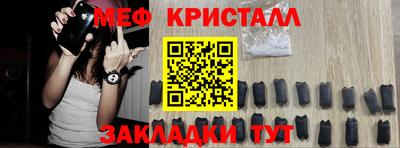 эйфоретик Кунгур
