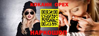 эйфоретик Кунгур