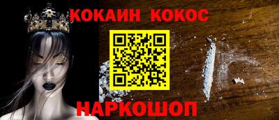 эйфоретик Кунгур
