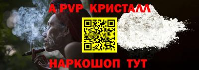 ALPHA-PVP Кулебаки