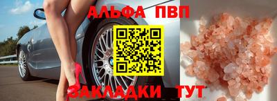 эйфоретик Кунгур
