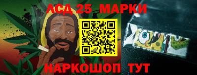 наркотики Лесосибирск