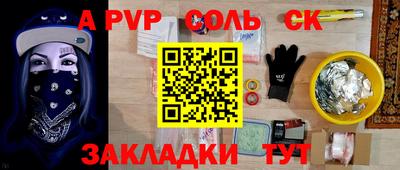 эйфоретик Кунгур