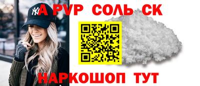 дурь Кумертау