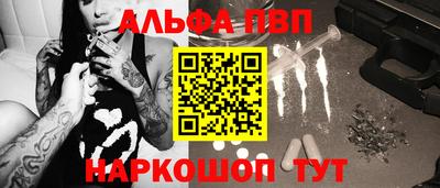 мдма Ливны