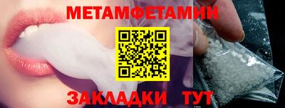 эйфоретик Кунгур