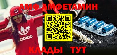 ALPHA-PVP Кулебаки