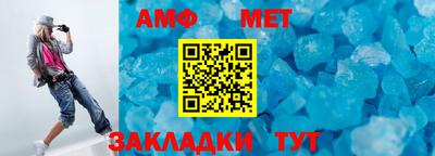 эйфоретик Кунгур