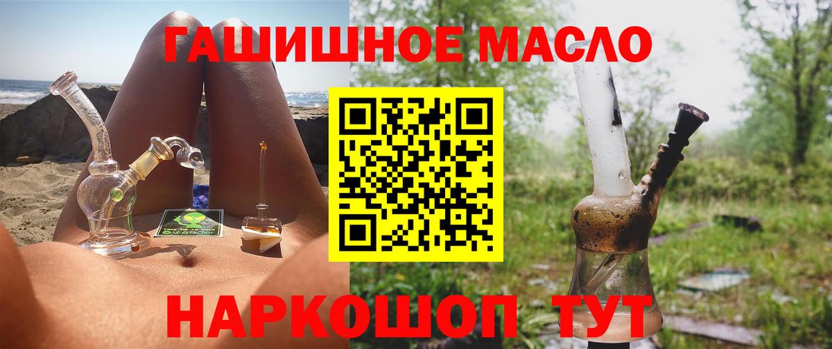 Дистиллят ТГК вейп Гай