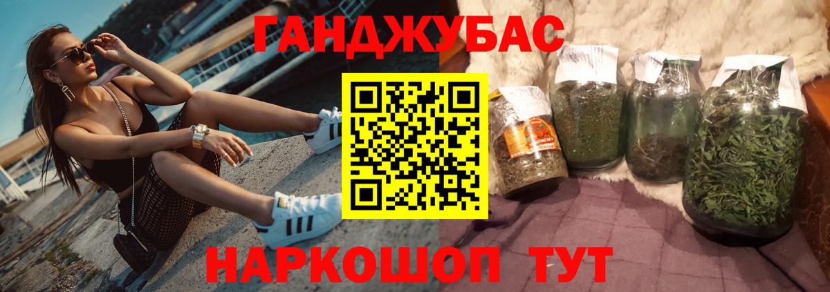Каннабис сатива  Вход с VPN  Шишки марихуана Amnesia  МАРИХУАНА семена  Гай 
